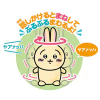 將圖片載入圖庫檢視器 CHIIKAWA Series 會跟你說話的Usagi