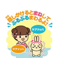 將圖片載入圖庫檢視器 CHIIKAWA Series 會跟你說話的Usagi