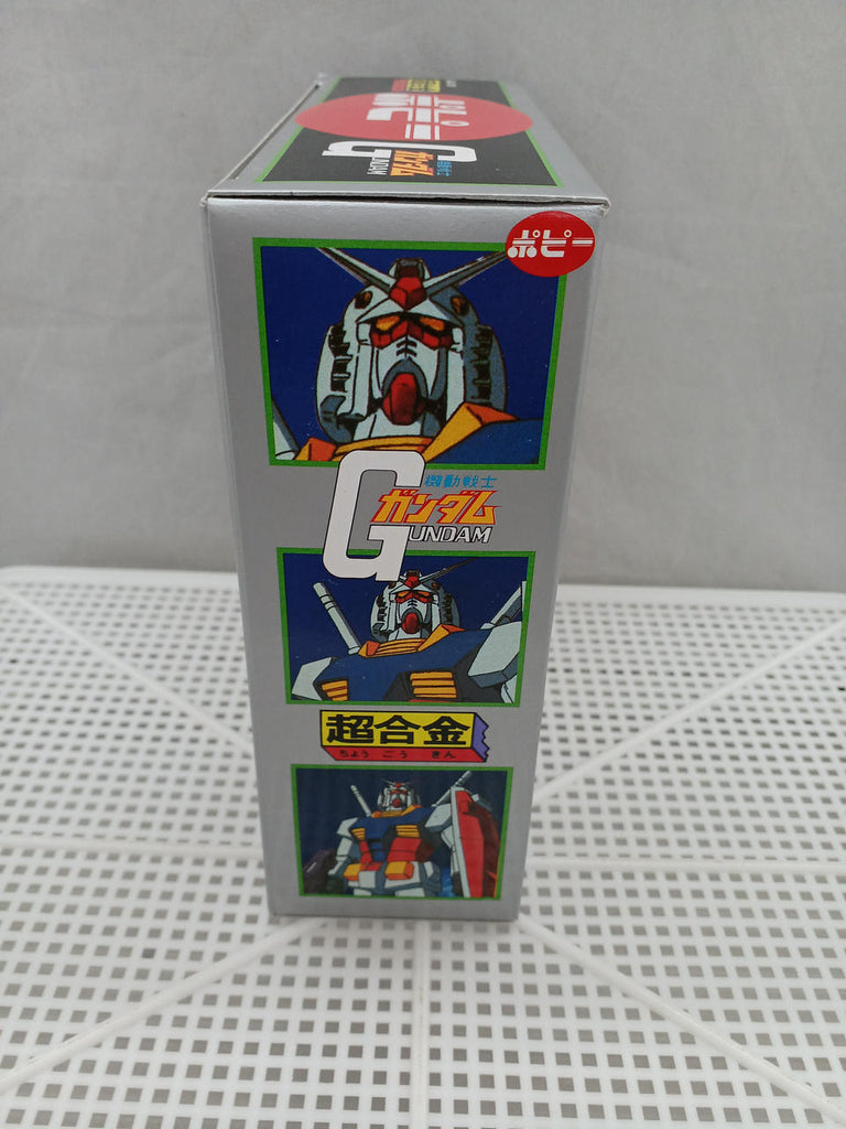機動戦士ガンダム