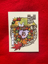 將圖片載入圖庫檢視器 神社御朱印