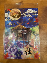 將圖片載入圖庫檢視器 神社御朱印