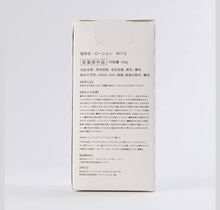 將圖片載入圖庫檢視器 法之羽育髮精華一套2枝
