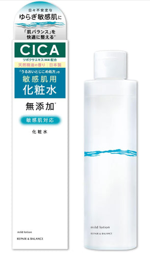 CICA Repair & Balance