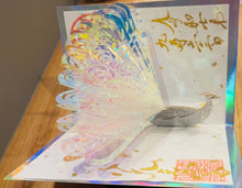 將圖片載入圖庫檢視器 神社御朱印