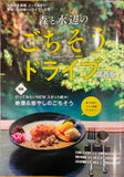Kansai Travel Guide