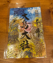 將圖片載入圖庫檢視器 神社御朱印