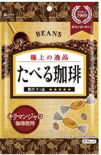 BEANS 特濃咖啡糖