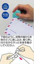 画像をギャラリービューアに読み込む, オート レターオープナー セラミックレターオープナー CLO-700C-BL
