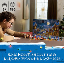 Load image into Gallery viewer, LEGO X’mas Countdown Calendar