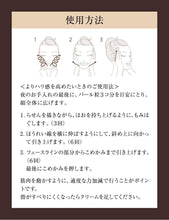 將圖片載入圖庫檢視器 ELIXIR 幹細胞膠原透白淡斑面霜 45克
