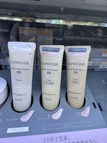Kose Esprique Speed Finish Serum BB Cream SPF50+/++++