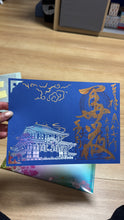 將圖片載入圖庫檢視器 神社御朱印