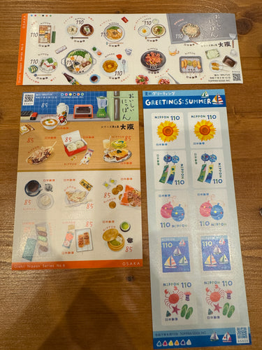 日本郵政期間限定紀念郵票套裝