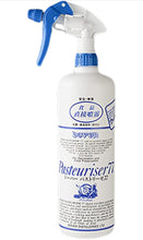 將圖片載入圖庫檢視器 Pasteuriser 77 消毒噴霧（可直接噴食品）