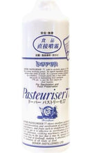 將圖片載入圖庫檢視器 Pasteuriser 77 消毒噴霧（可直接噴食品）