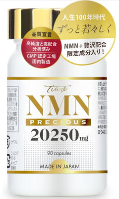 Tiare NMN 20250mg 