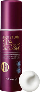 2個セット】江原道 オールインワン モイスチャー ジェル リッチ 100g 楽天市場】江原道 オールインワン モイスチャー ジェル リッチ