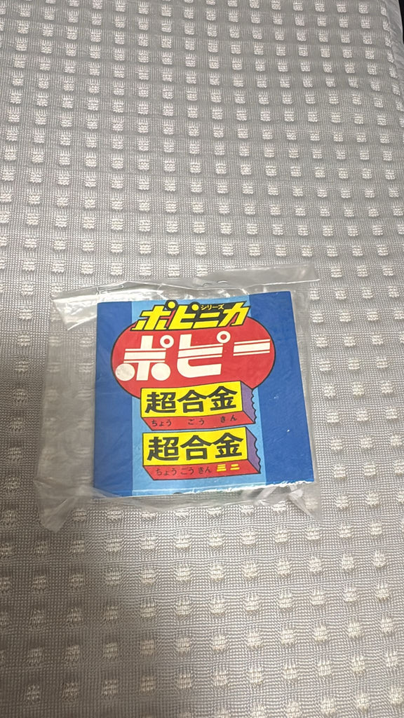 日本昭和年代 Popinica《秘密戰隊五連者》バリブルーン 超合金載具玩具
