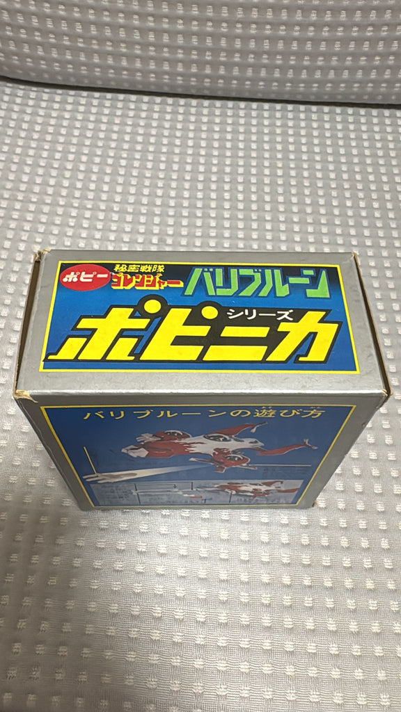 日本昭和年代 Popinica《秘密戰隊五連者》バリブルーン 超合金載具玩具