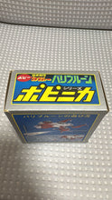 Load image into Gallery viewer, 日本昭和年代 Popinica《秘密戰隊五連者》バリブルーン 超合金載具玩具