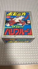Load image into Gallery viewer, 日本昭和年代 Popinica《秘密戰隊五連者》バリブルーン 超合金載具玩具