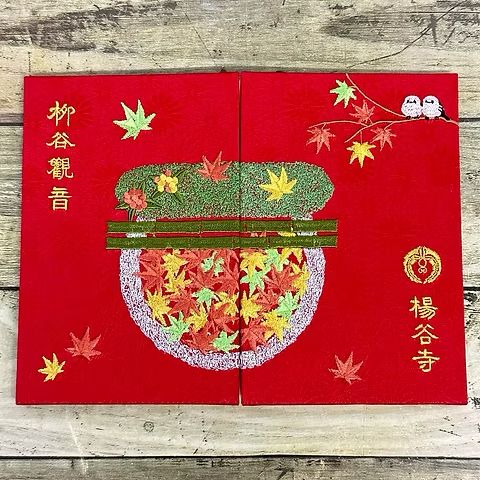 神社御朱印帳