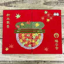 Load image into Gallery viewer, 神社御朱印帳