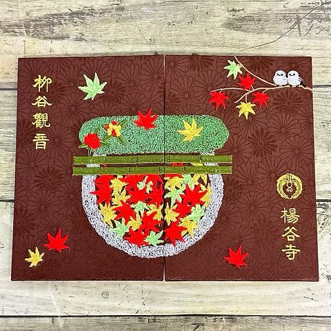 神社御朱印帳