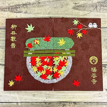 Load image into Gallery viewer, 神社御朱印帳